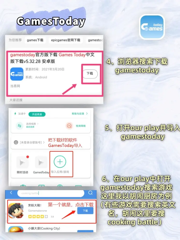 j9九游会首页登录新版截图2